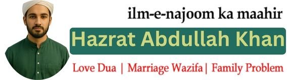 Famous Hazrat Abdullah Khan